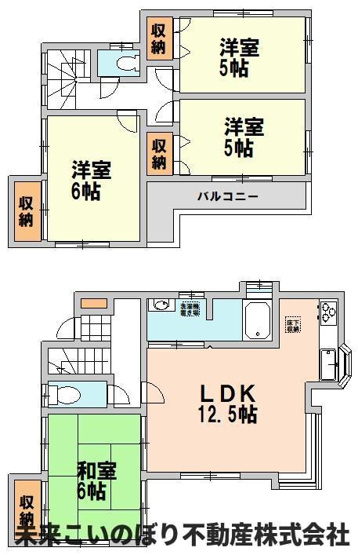 【間取り】 | 加須市北辻中古戸建て | 現況と異なる場合は現況優先とさせていただきます