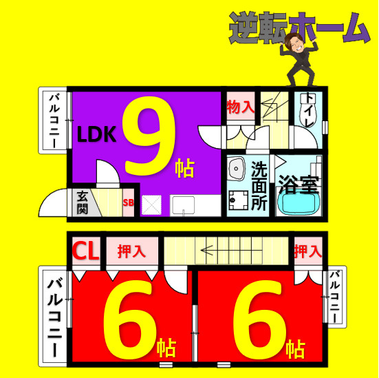 Habiter (アビデ)　名古屋市賃貸　仲介手数料無料