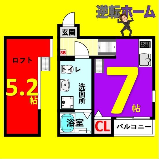 エスポワール車道　名古屋市賃貸　仲介手数料無料