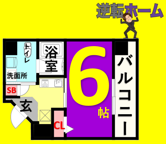 aLATO白壁　名古屋市賃貸　仲介手数料無料