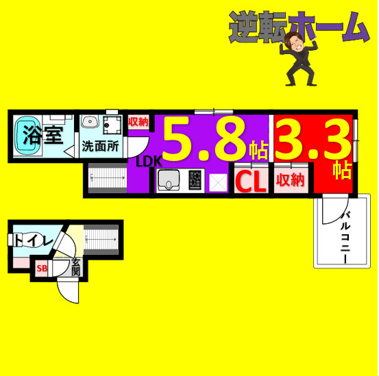 Lucia Hills名駅北(ルチアヒルズ名駅北)　名古屋市賃貸　仲介手数料無料