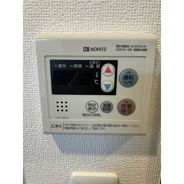 エステムコート名古屋新栄Ⅲグローリィ　名古屋市賃貸　仲介手数料無料の設備