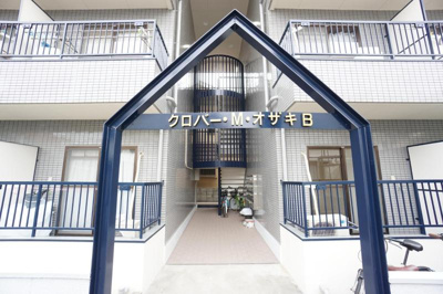 【エントランス】 | クローバーMオザキB棟