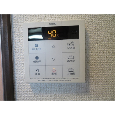 【その他】 | エクセルイトウ | 追い焚き機能付き