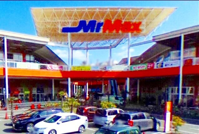 MrMax湘南藤沢店 徒歩9分。 700m