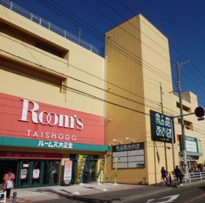 食品館あおば辻堂店 973m