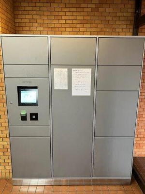 【その他】 | ライオンズマンション高槻 | 宅配ボックス