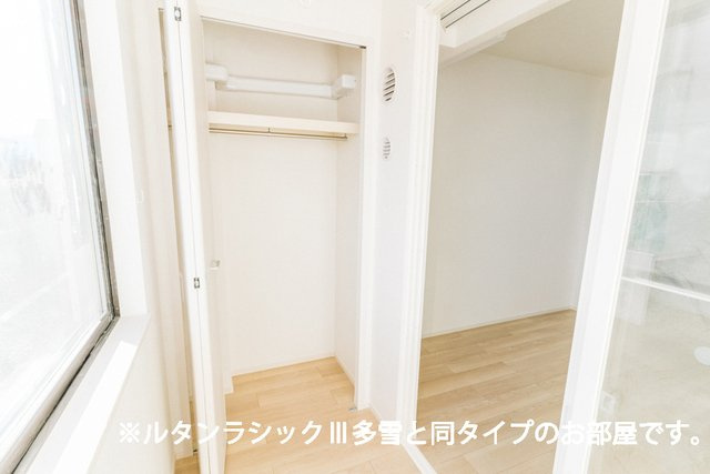 レジデンス　ヒカルの収納