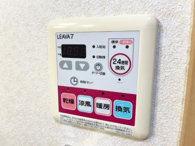 ルーエンハイムのその他|浴室乾燥機