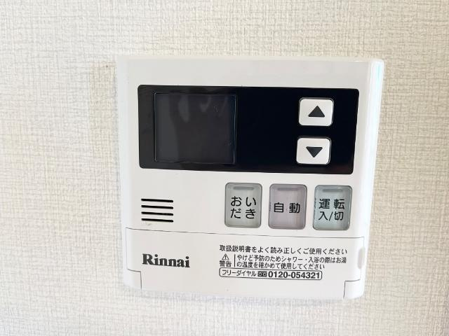 ルーエンハイムの設備|給湯