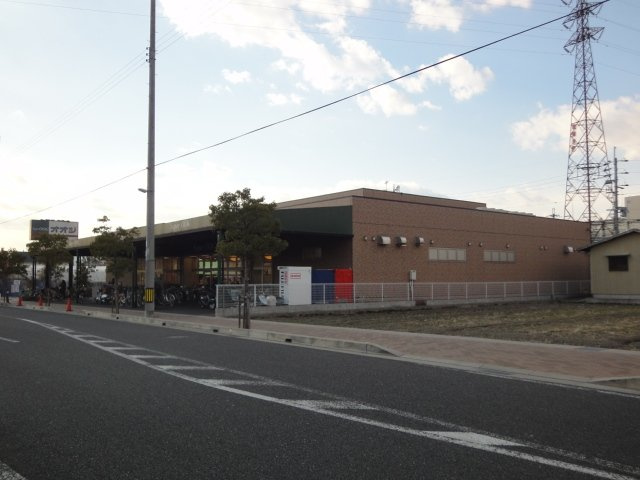 プランドール豊町の周辺|スーパーオオジ伊丹店まで2,137ｍ