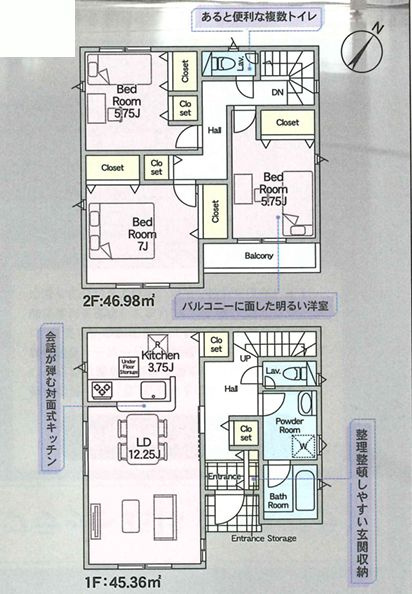 中央区共和3丁目新築戸建て　第6-4号棟の間取り|間取図「中央区共和3丁目新築戸建て　4号棟」