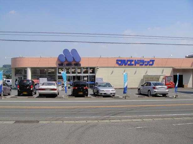 ヒーリングカーサＡの周辺|マルエドラッグまで2,750ｍ