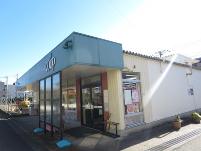 たまや上郷店まで300ｍ