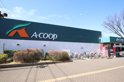 Ａコープ善行店まで450ｍ