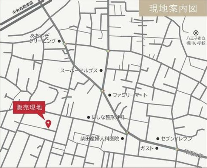 祝：成約済み　八王子市　横川町　売地の地図|～仲介手数料無料☆八王子ひなた不動産～八王子市横川町　売地