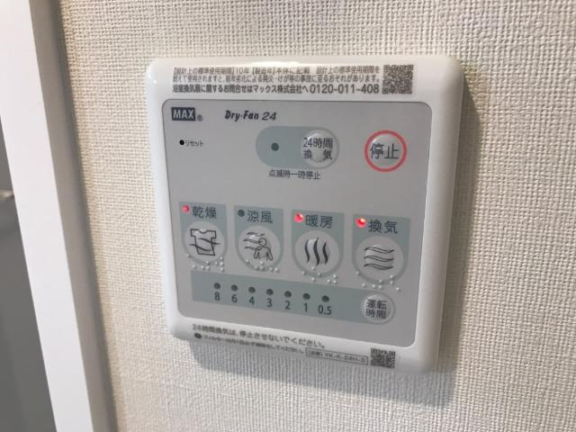 リアンＫの設備|浴室換気乾燥機
