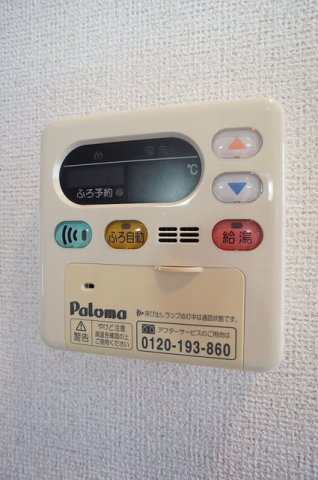 プランドールⅠのその他