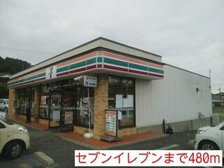 ブリージーハウスの周辺|セブンイレブンまで480m