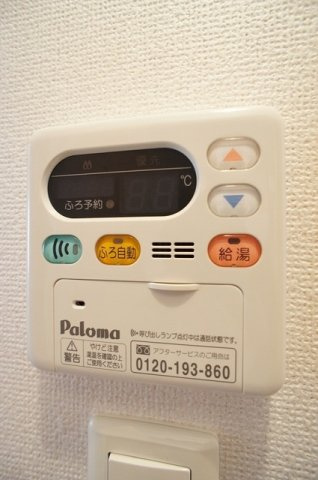 サンライト　アラマクのその他