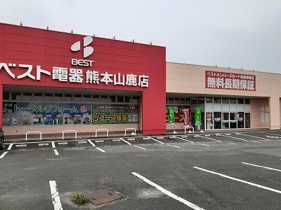 ラブリーＡの周辺|ベスト電器まで1000m