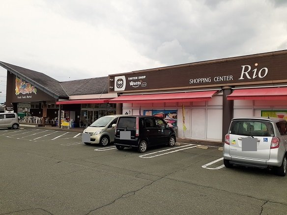 ラブリーＡの周辺|リオまで2600m