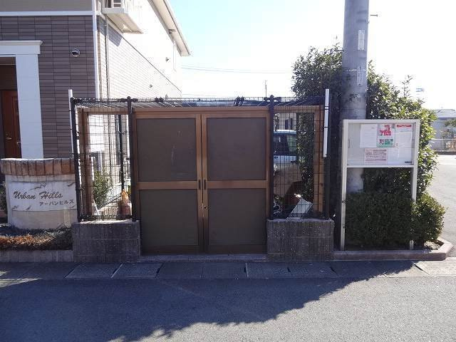 ア－バンヒルズＢのその他