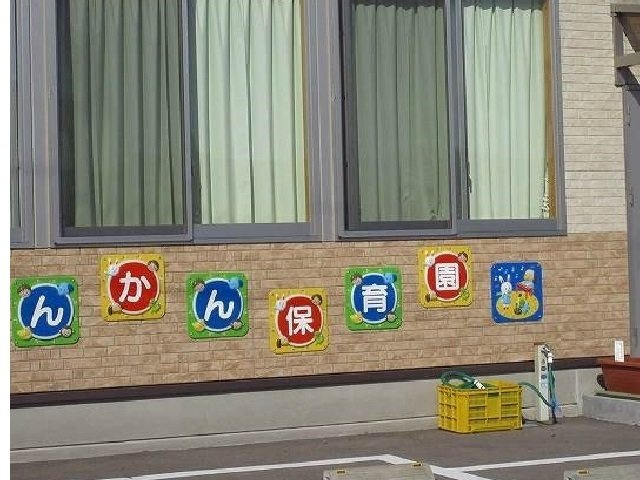 ア－バンヒルズＡの周辺|ちえんかん保育園まで1600m