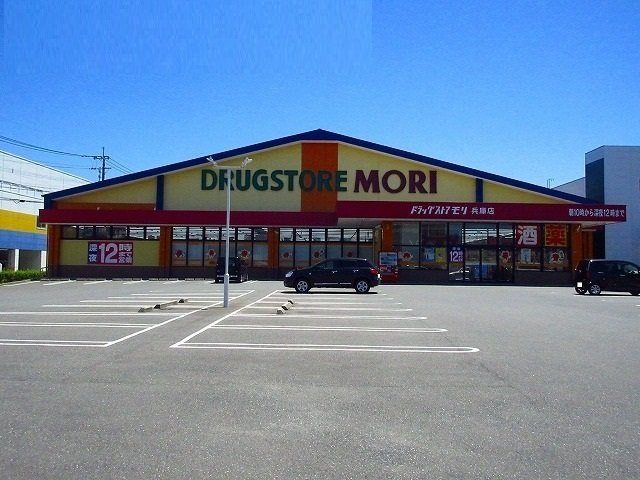 ア－バンヒルズＡの周辺|ドラックストアモリまで1300m