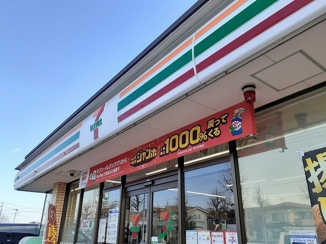 メゾン・ルミエール　Ｂの周辺|セブンイレブンまで130m