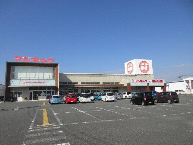 フィオーレツカサⅢ　Ａ棟の周辺|マルキョウ(船津）まで550m