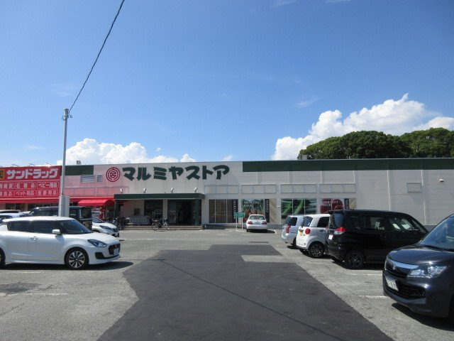 サンフラワーⅢの周辺|マルミヤまで700m