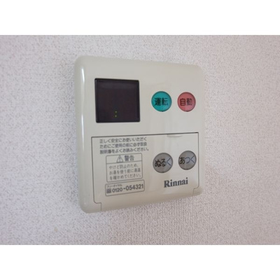 【その他】 | グリーンヒルズ