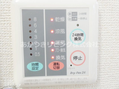 【設備】 | グリーンヒルズ