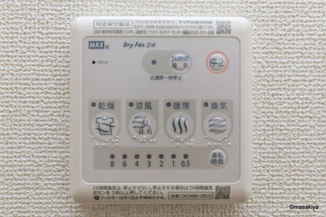 プリムローズ　Ｂの浴室