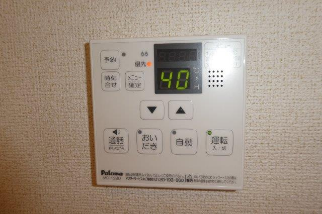 ＰＲＩＮＣＥ　ＣＯＵＲＴ　Ａの設備|給湯リモコン