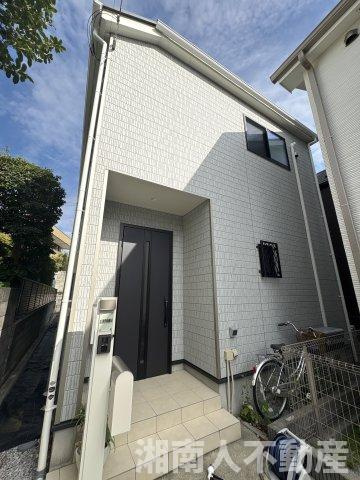 平塚市花水台　戸建