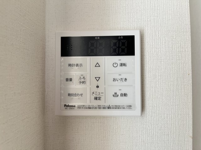 ライラックの設備