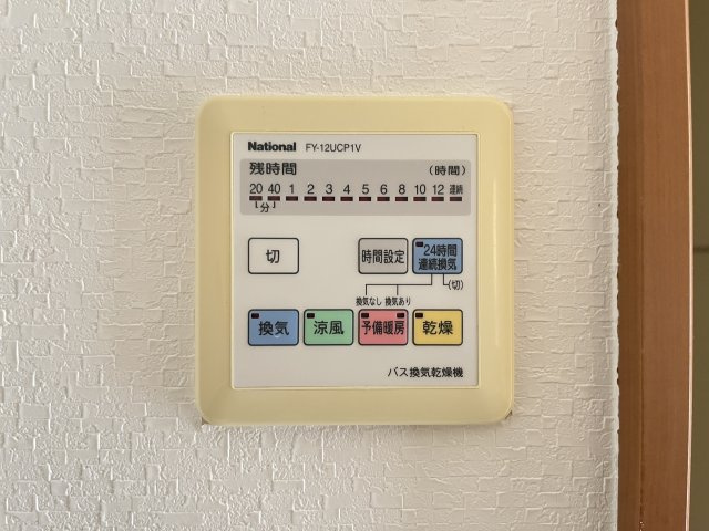 ライラックの設備|イメージ207号室の写真