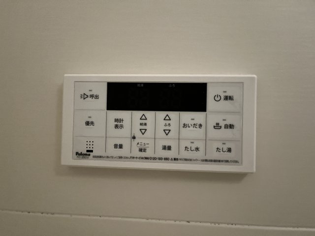 ライラックの設備