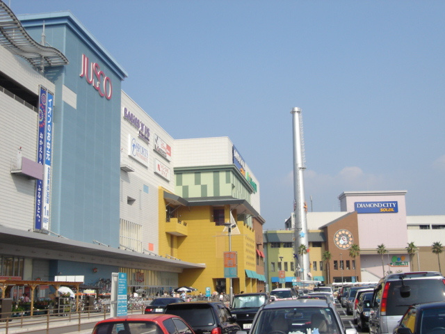 Casa Pastoraleの周辺|イオンモール広島府中まで2,405ｍ