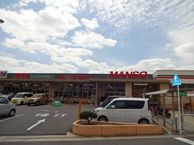 ヒュッゲの周辺|万惣五日市利松店（スーパー）まで593ｍ