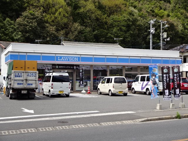 ヒュッゲの周辺|ローソン広島八幡五丁目店（コンビニ）まで693ｍ