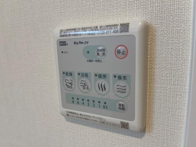 プリムール帆待川のその他|浴室乾燥機