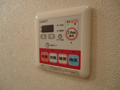 【その他】 | フリーダム | 浴室乾燥機