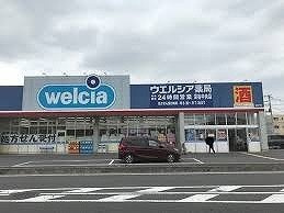 【周辺】 | ヴィラＫＡＲＡＳＡＷＡ　Ｂ | ウエルシア中央店まで500m