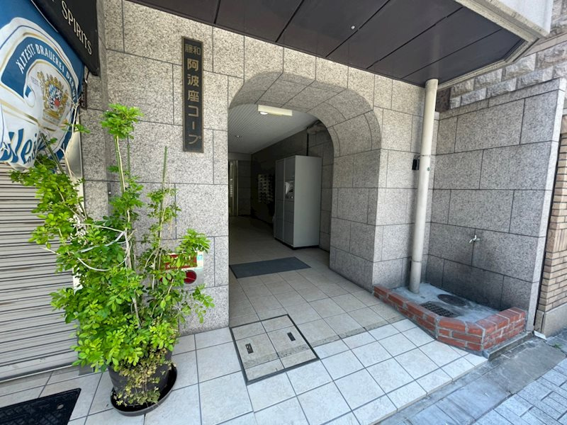 藤和阿波座コープのエントランス|エントランスです