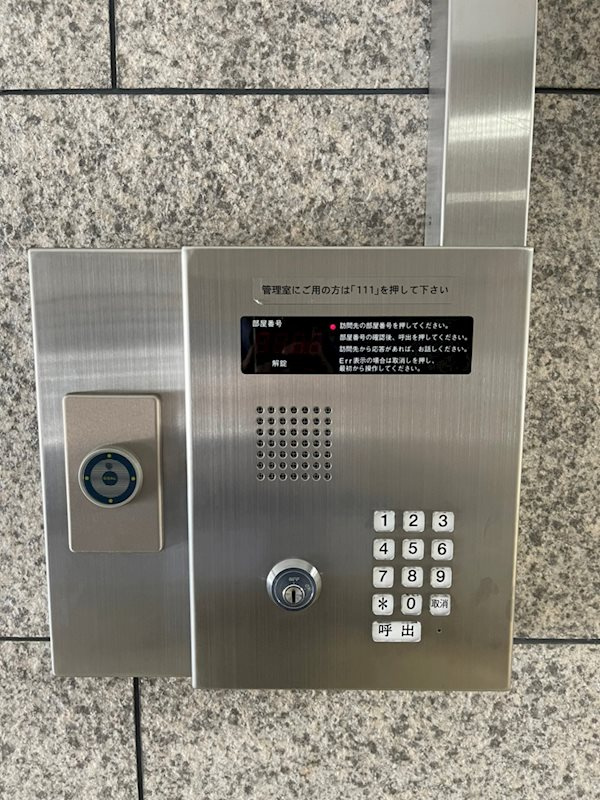 藤和阿波座コープのセキュリティ