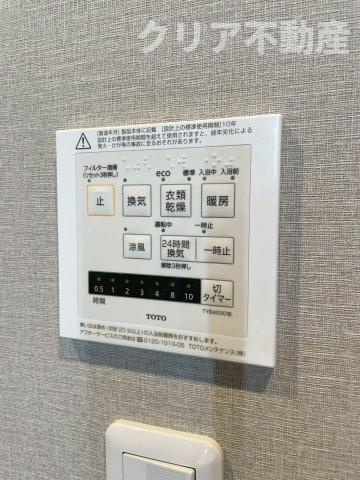 【設備】 | パシフィックパレス大手町 6階