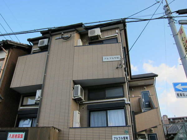 アルブル堅粕の外観